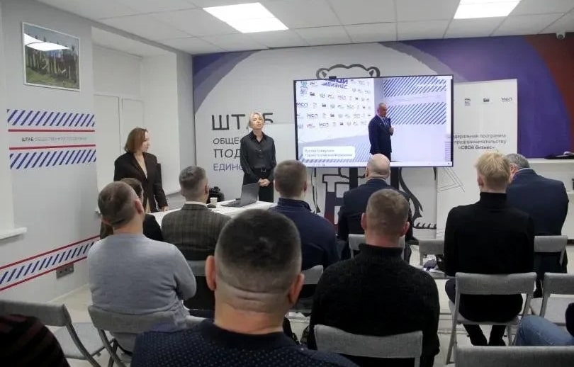 В Тверской области ветераны СВО защитили бизнес-проекты