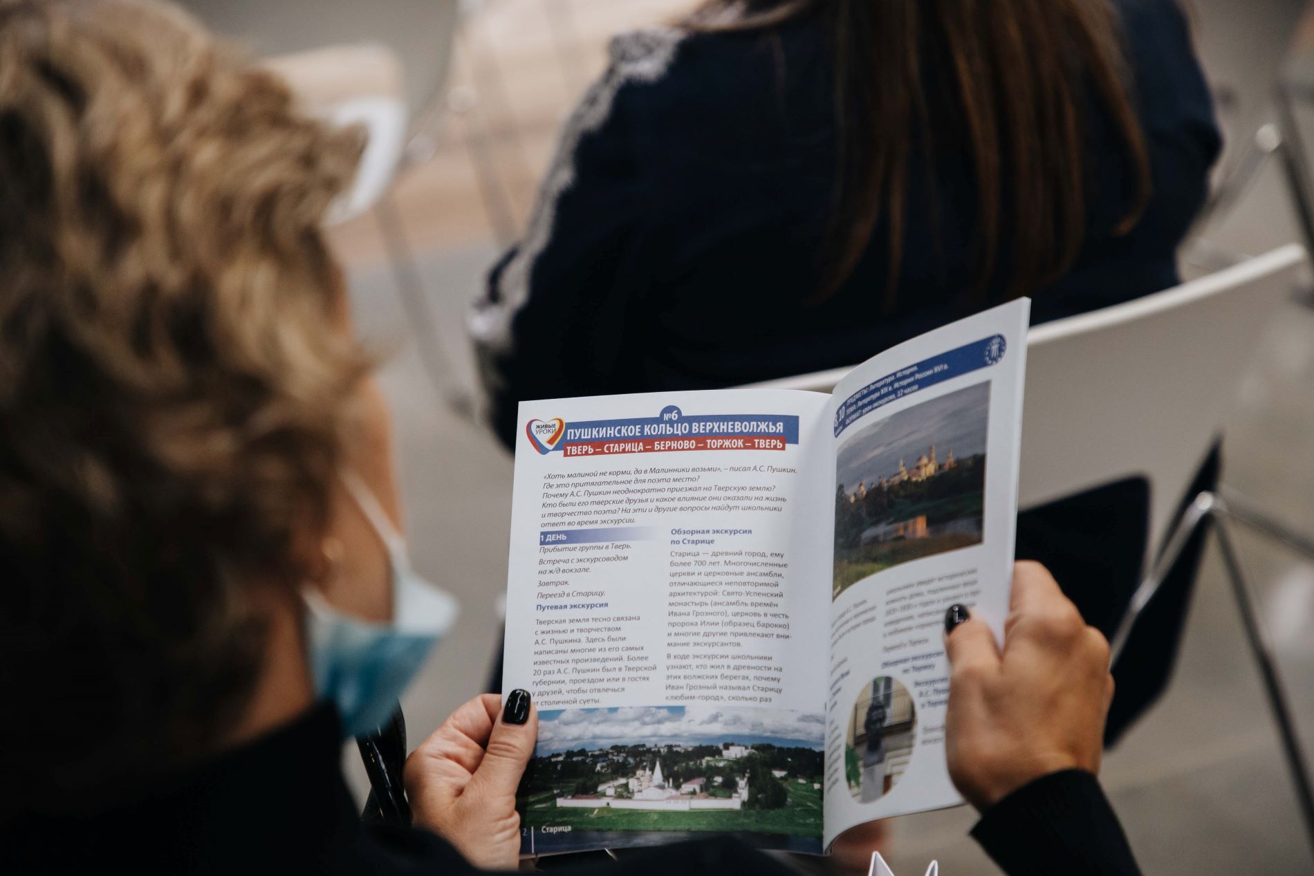 Тверская область вошла в число лидеров по росту туристического потока