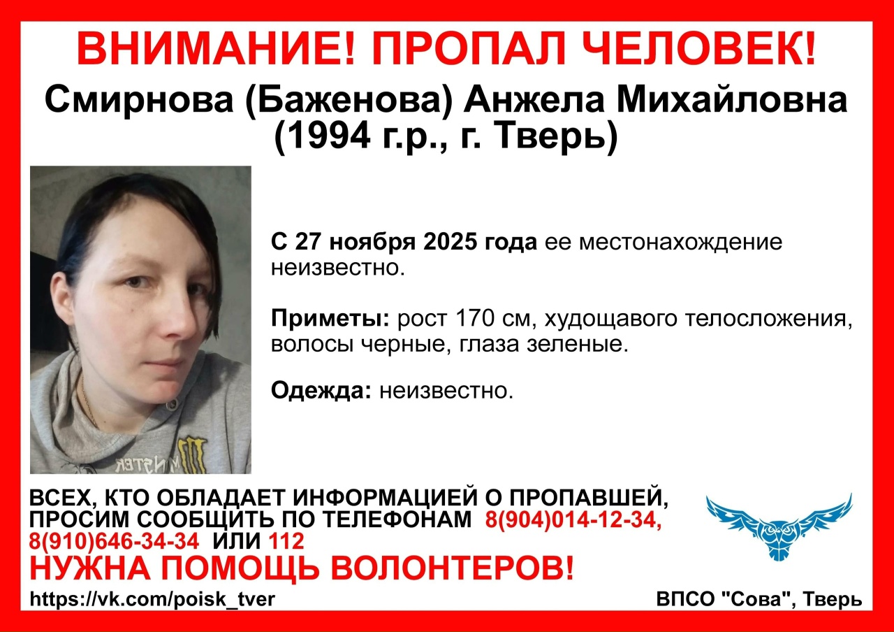 Губернатор Руденя провел в Торопце совещание оперштаба по ликвидации последствий падения обломков БПЛА