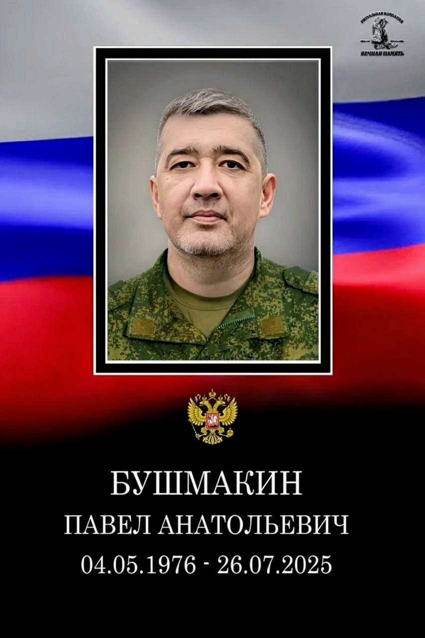 Дан старт первому в истории Твери Зеленому Марафону