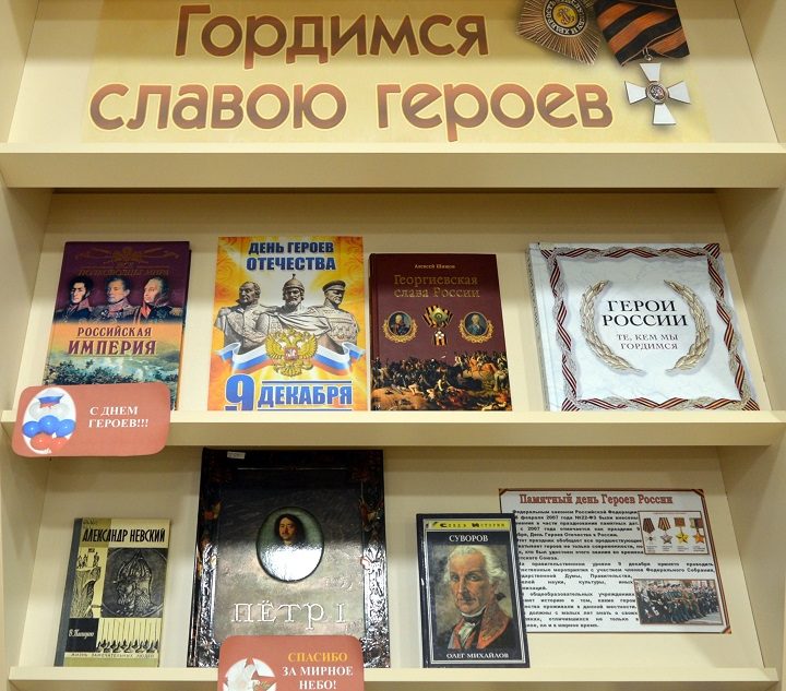 библиотека