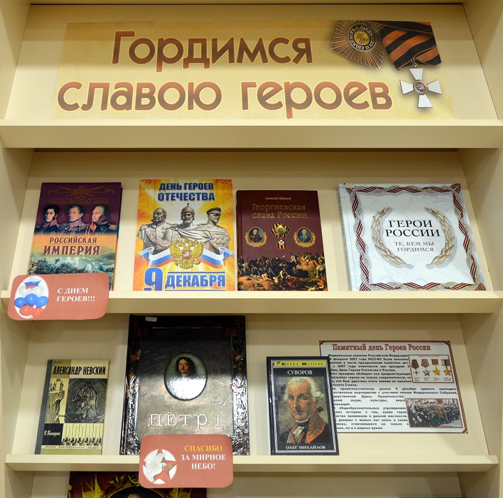 библиотека