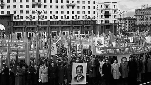 Конституция