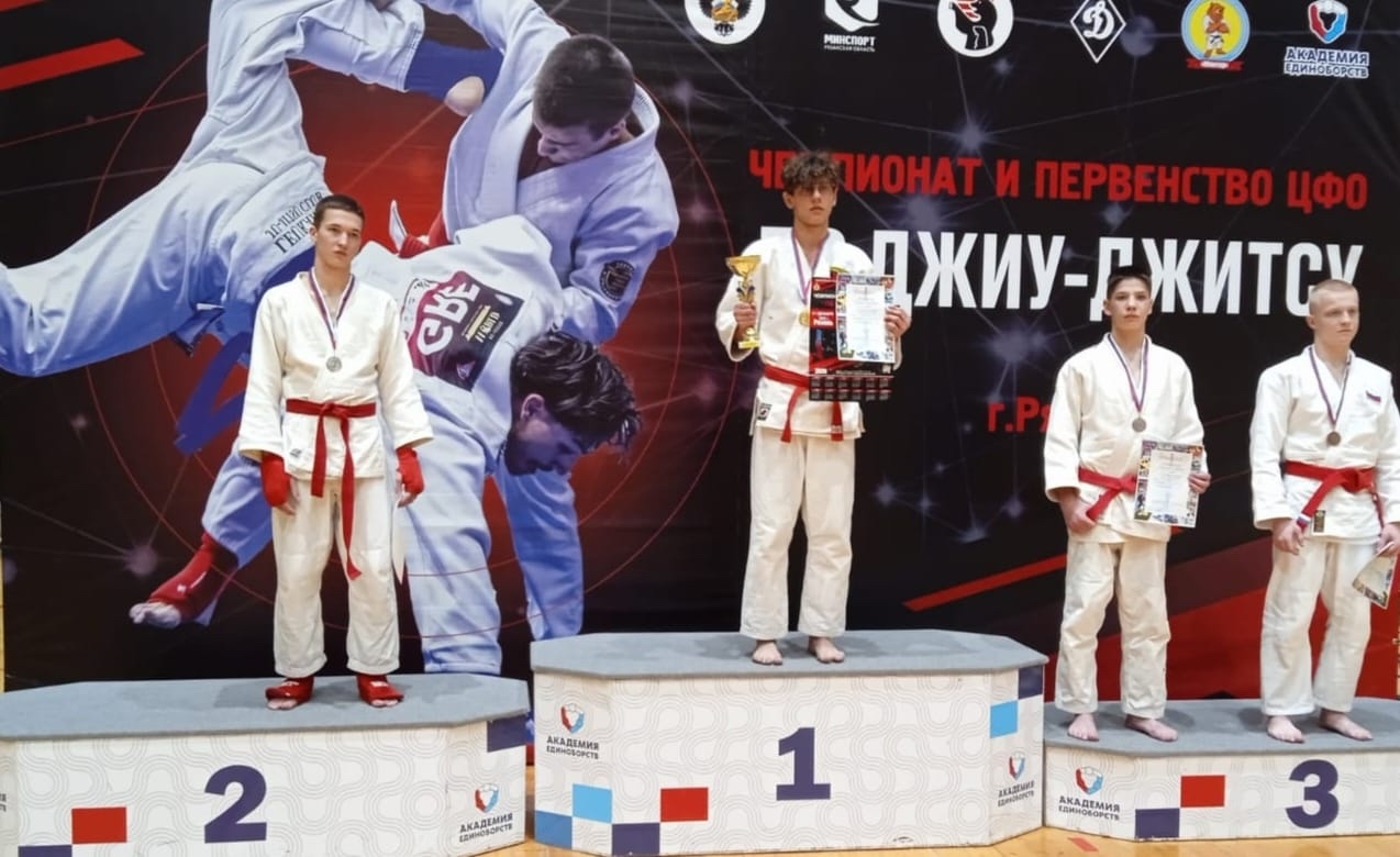 Лихославльские спортсмены заняли призовые места на турнире по джиу-джитсу