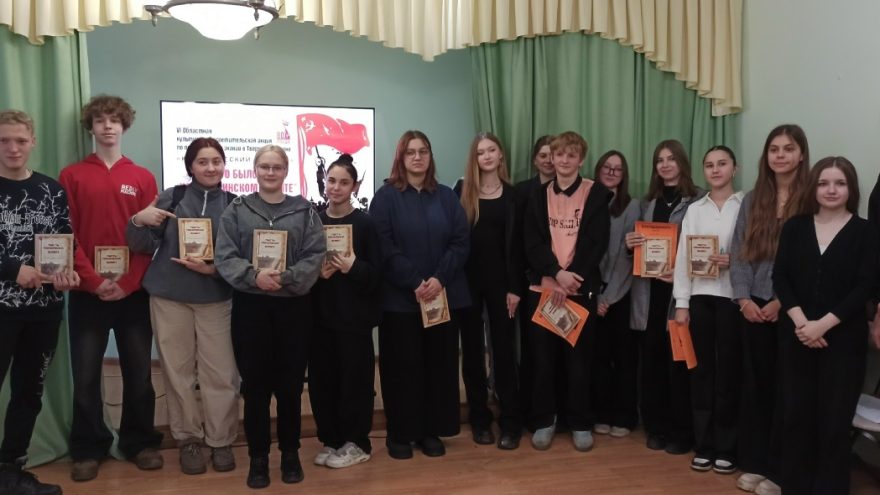 В библиотеке в Калязине написали краеведческий диктант