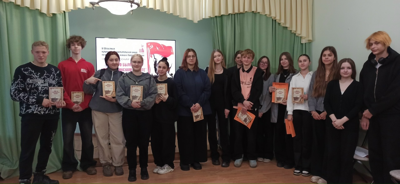 В библиотеке в Калязине написали краеведческий диктант