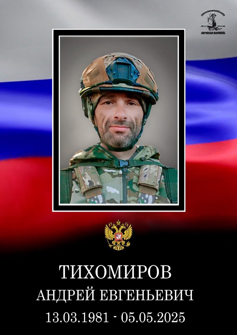 У жителя деревни Тверской области украли медогонку и стиральную машинку