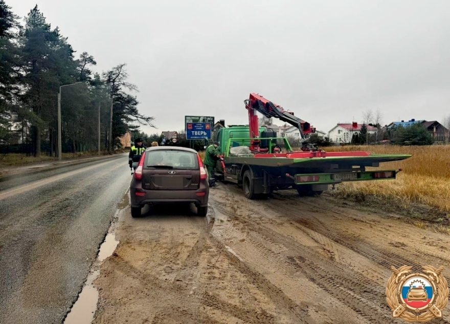 остановили