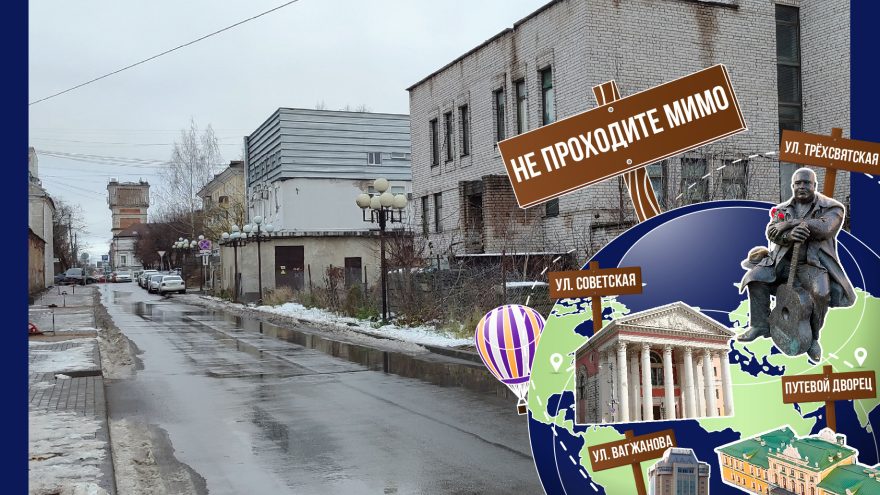 Не проходите мимо: тверской Татарский переулок