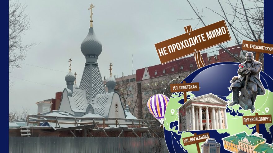 Не проходите мимо: самая запоминающаяся тверская часовня