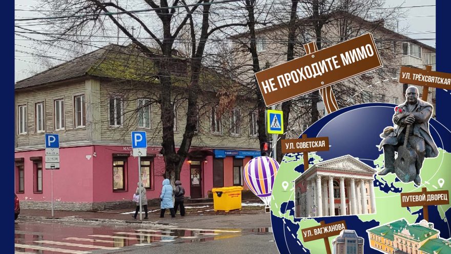 Не проходите мимо: тверское Сомовское училище