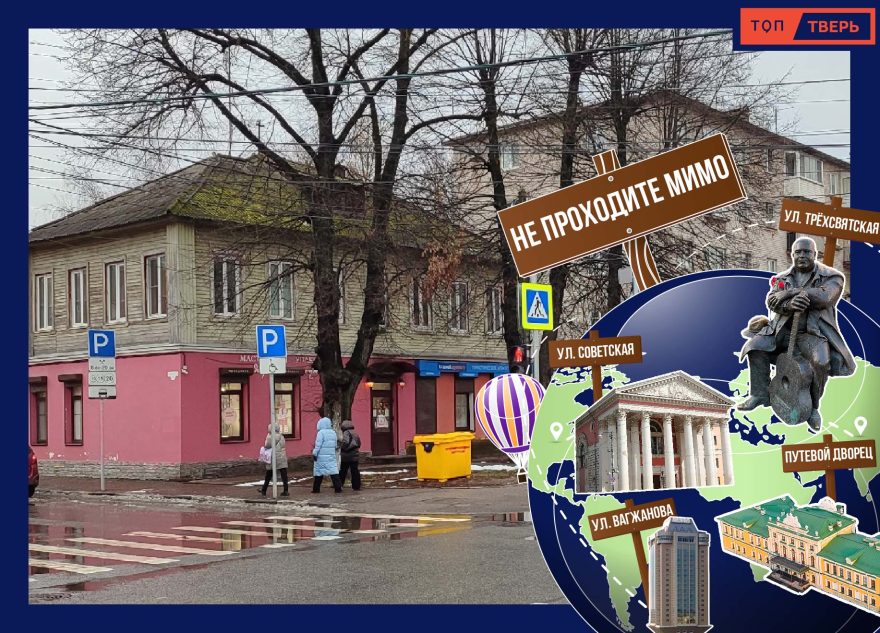 Не проходите мимо: тверское Сомовское училище