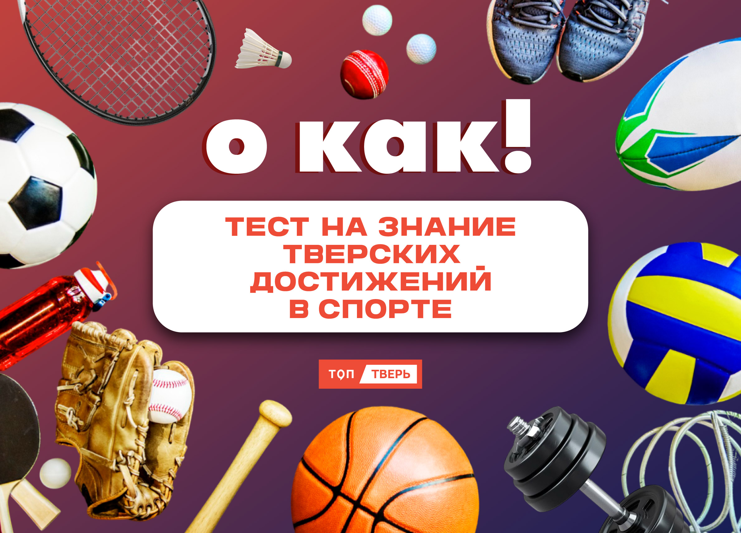 В Тверской области вертолёт госпитализировал ребёнка