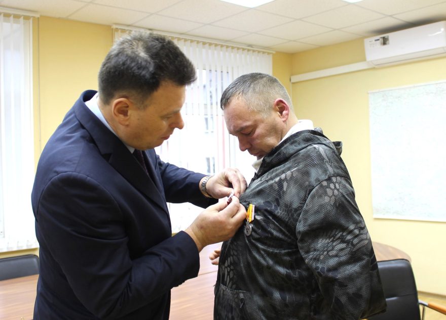 орден Мужества