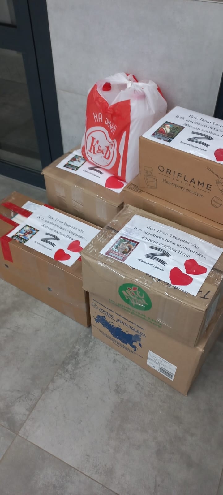 5 тонн воды отправили жители Тверской области бойцам СВО