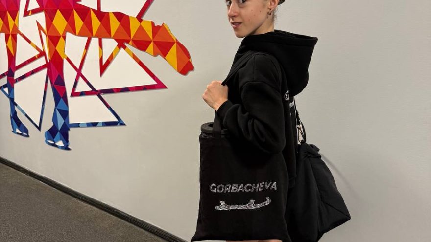 Алина Горбачева