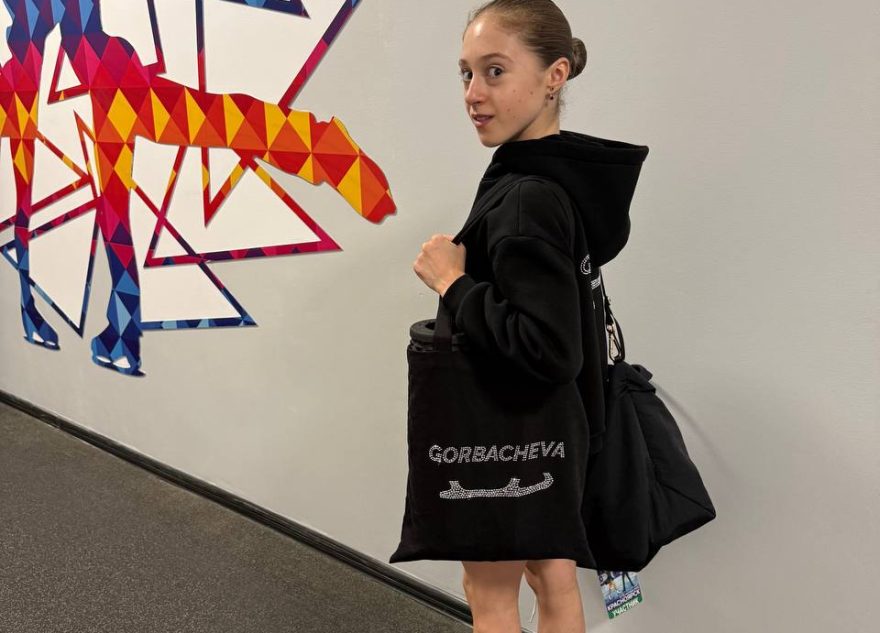 Алина Горбачева