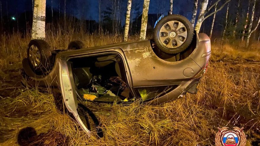 автомобиль