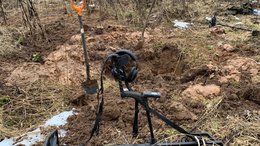 Экспедиция