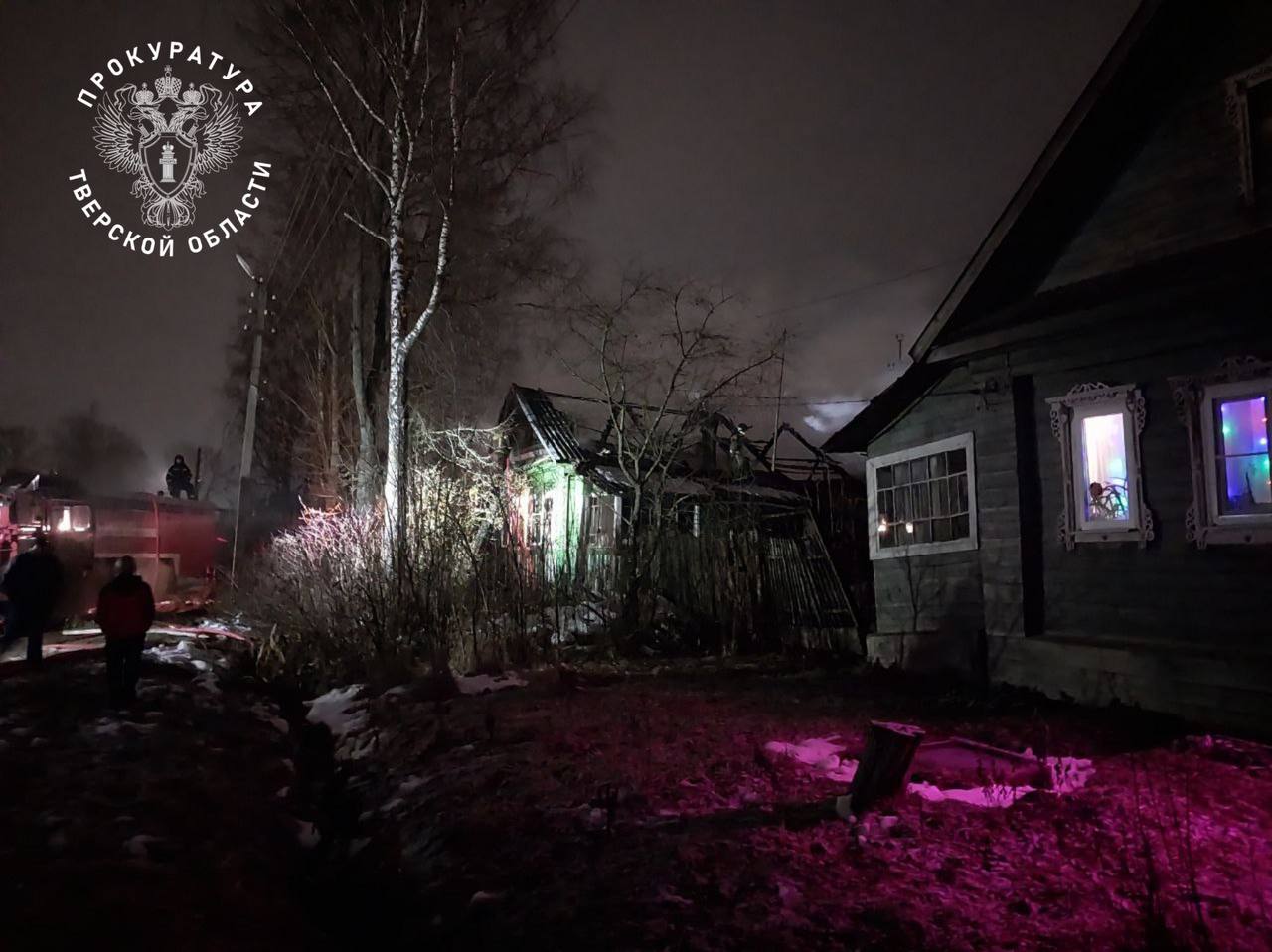 Тела двух погибших нашли в сгоревшем доме в Тверской области