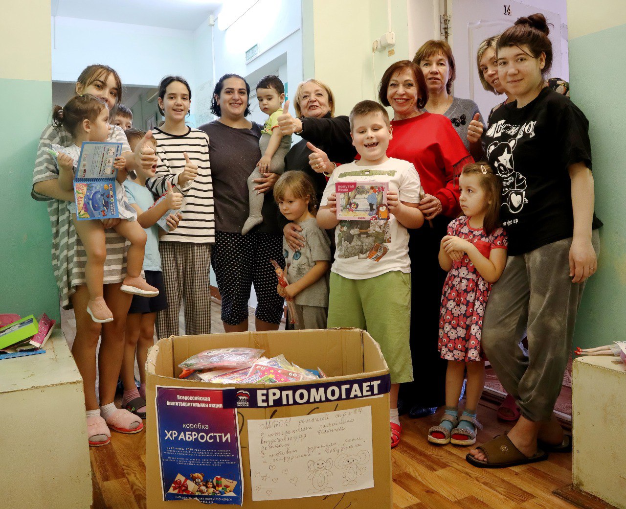 Подарки в рамках «Коробки храбрости» отправляются в детские больницы