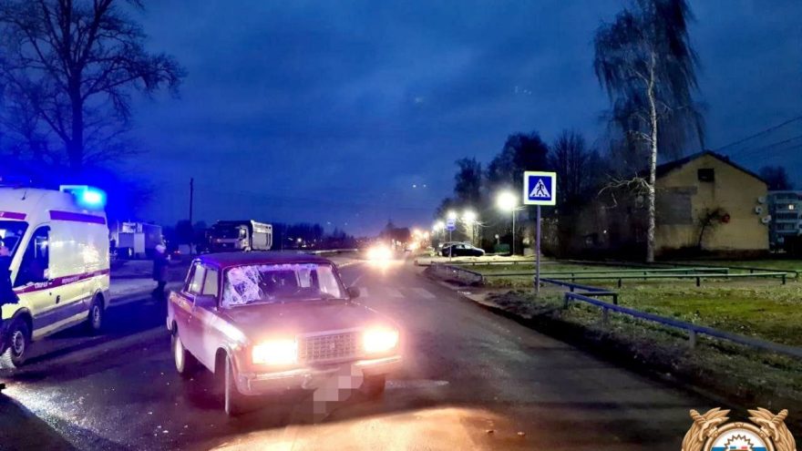 госпитализировали