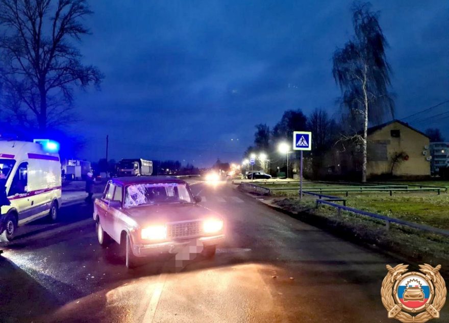 госпитализировали