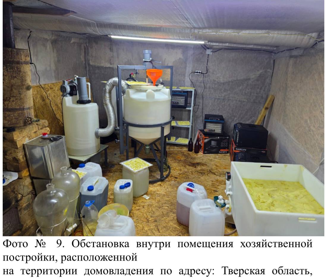 Жительница Подмосковья, которая создала нарколабораторию в Тверской области, отправится в колонию