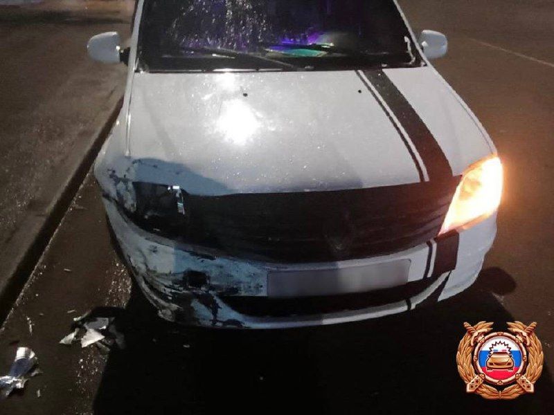 столкнулись