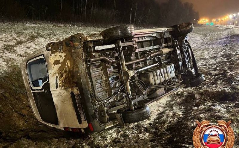 опрокинулся