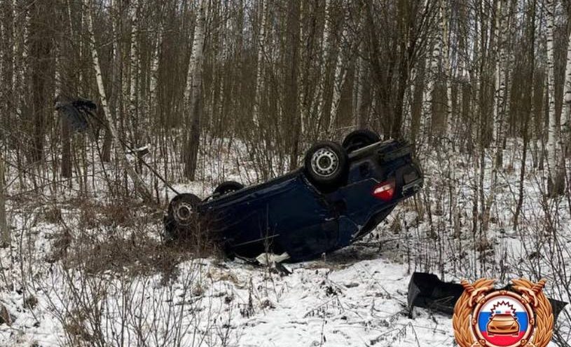 перевернулся