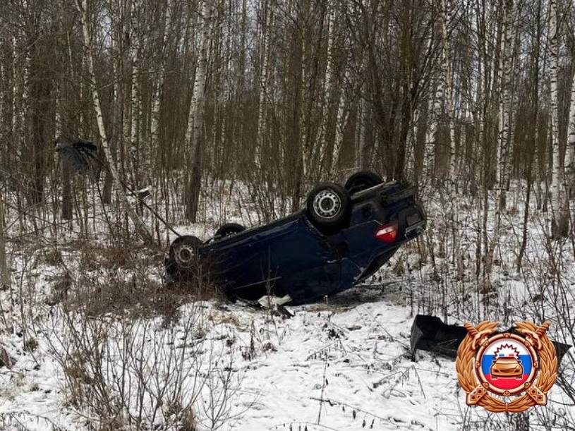 перевернулся