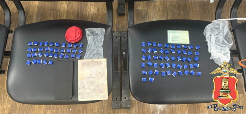 наркосбытчика