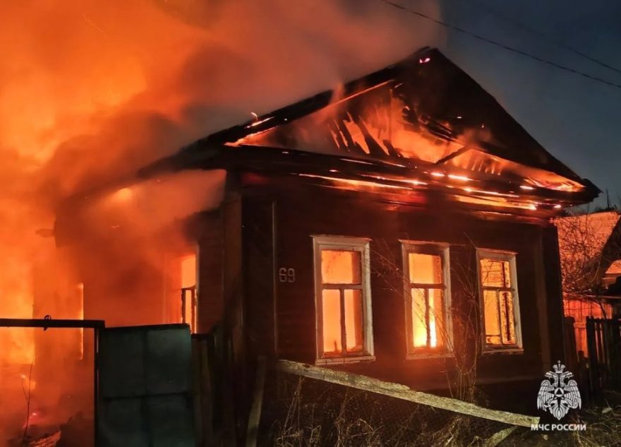 загорелись