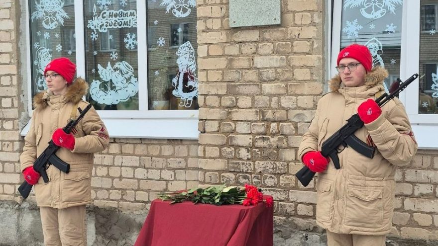 Александре Андрееве