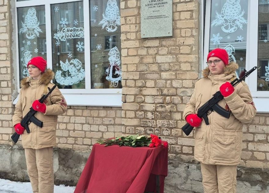 Александре Андрееве