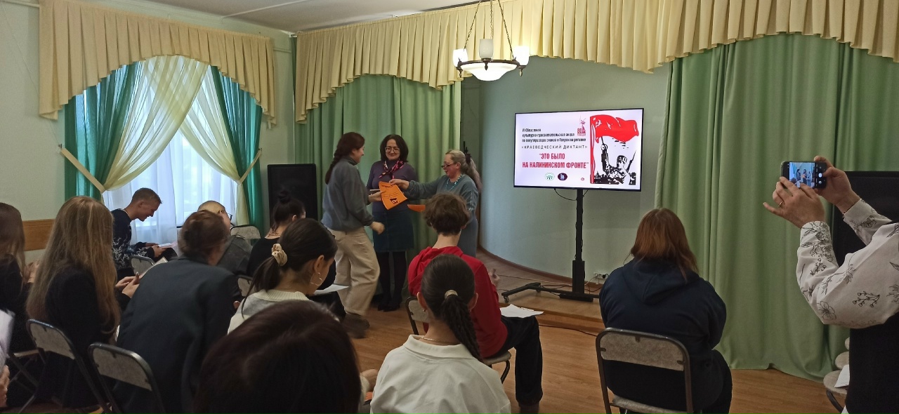 В библиотеке в Калязине написали краеведческий диктант