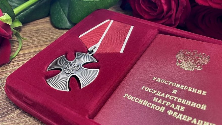 ордена Мужества