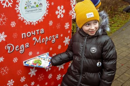 В Тверском Горсаду открылась Почта Деда Мороза