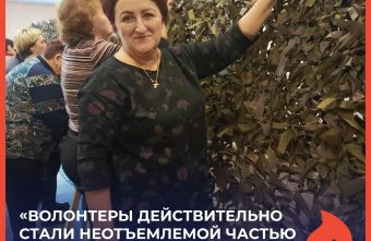Анна Галуза: «Волонтеры действительно стали неотъемлемой частью спецоперации»