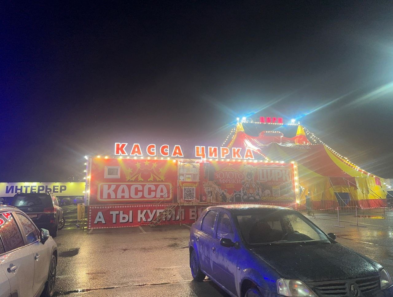 В Тверской области женщины воспользовались отсутствием кассира и подарили себе праздник