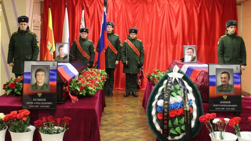 простились