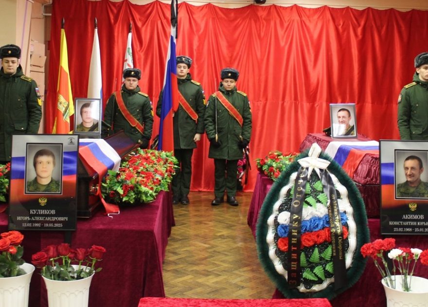 простились