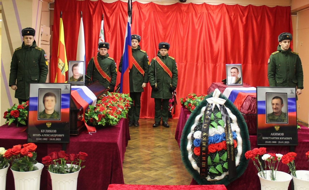 простились