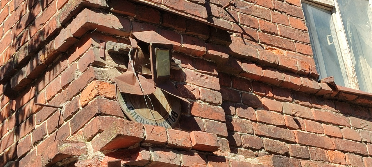 Не проходите мимо: тверской Татарский переулок