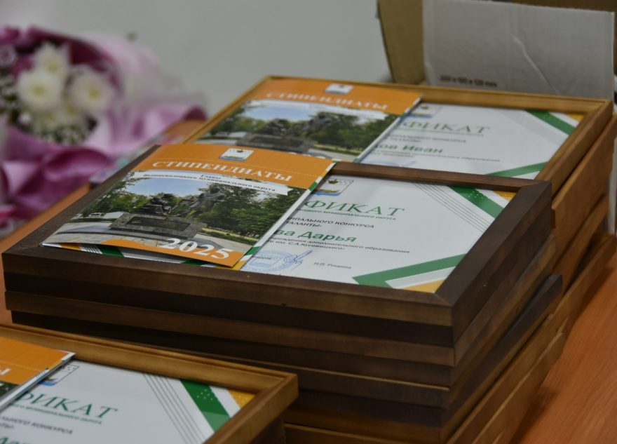 чествовали