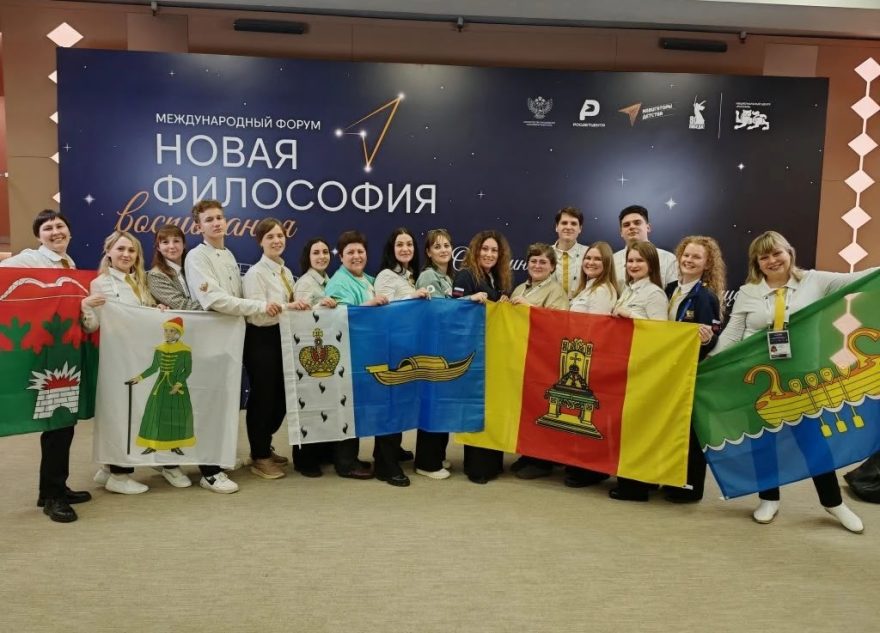 Советник директора андреапольской школы приняла участие в образовательном форуме в Москве