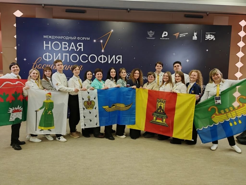 Советник директора андреапольской школы приняла участие в образовательном форуме в Москве