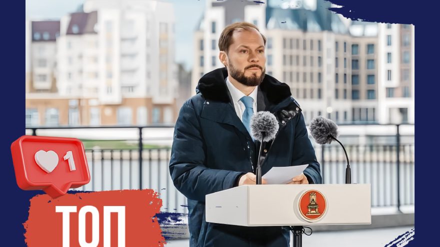 Месяц на посту: что успел сделать Виталий Королев в должности исполняющего обязанности губернатора Тверской области