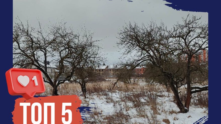 Шервуд, зольник и маньячный переулок: нетуристическая Тверь